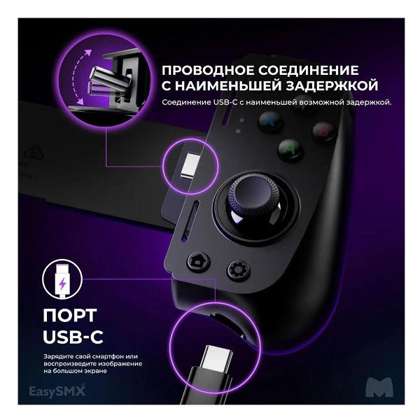 joystick-gamepad-easysmx-vg-c419_5